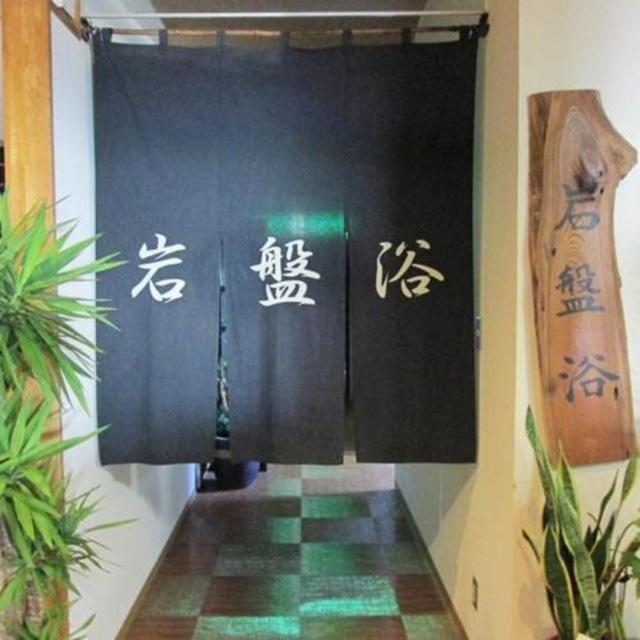 Hotel Iyashinosato Tsuchiura Buitenkant foto